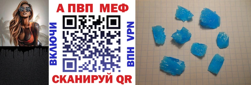 A PVP СК КРИС  мега tor  Семилуки 