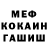 ГАШ 40% ТГК Sergey Lesyk