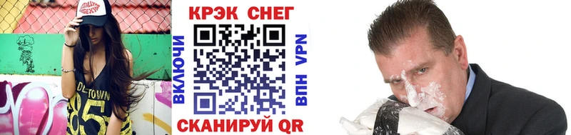 COCAIN Fish Scale Семилуки