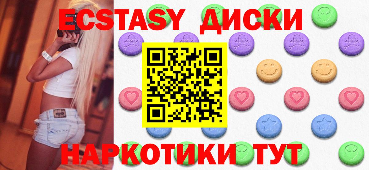 мориарти формула  Вход с VPN  Экстази XTC  Семилуки  ЭКСТАЗИ XTC  Экстази 