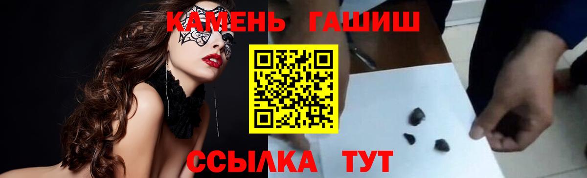 Гашиш  ГАШИШ хэш  Вход с VPN  Гашиш AMNESIA HAZE  Семилуки 