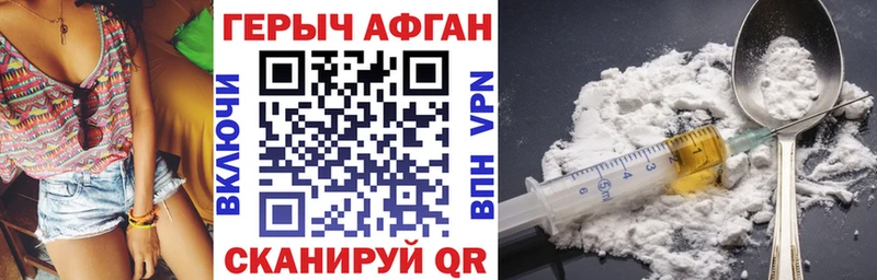 ГЕРОИН Heroin  blacksprut как зайти  Семилуки 