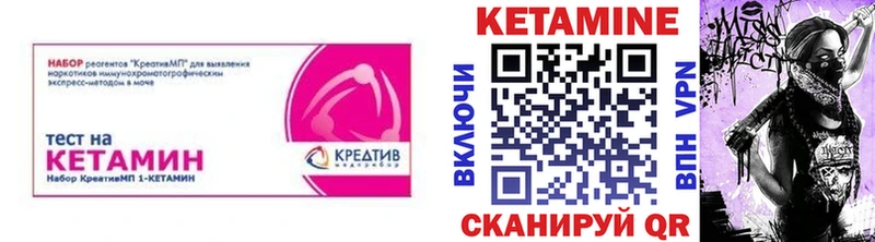 КЕТАМИН VHQ  Семилуки 