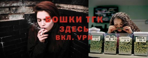 герыч Пестово