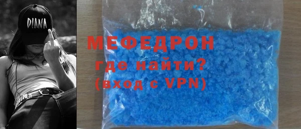 герыч Пестово