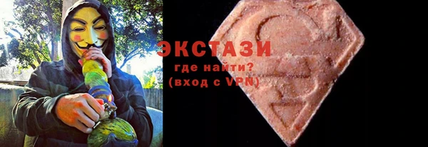 сатива Переславль-Залесский