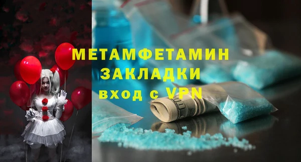 герыч Пестово