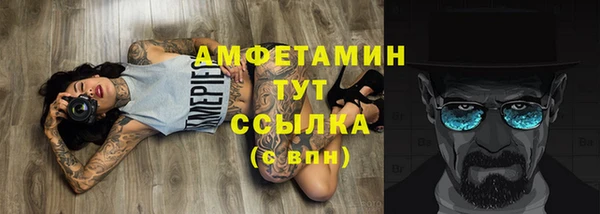 герыч Пестово