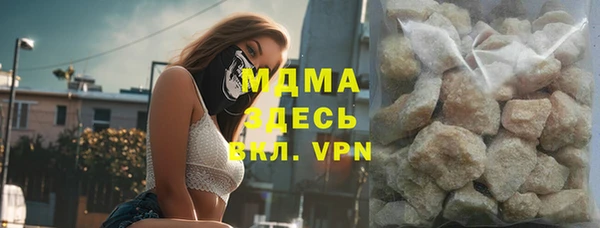 герыч Пестово