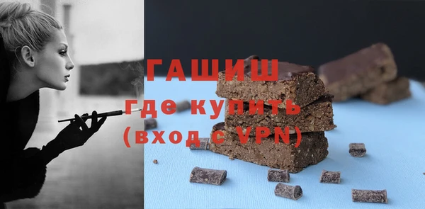 герыч Пестово