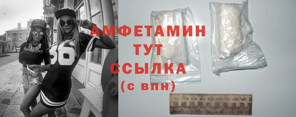 герыч Пестово