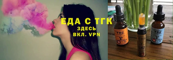 герыч Пестово