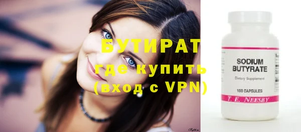 герыч Пестово