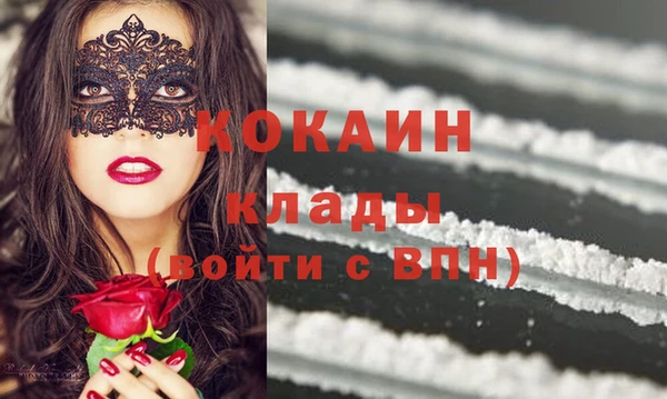 герыч Пестово