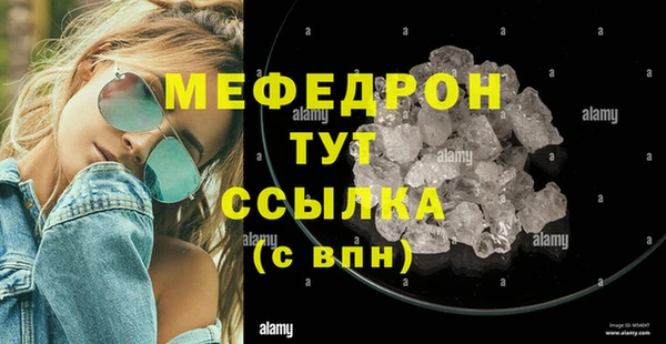 гашик Пересвет