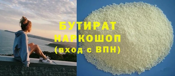 герыч Пестово