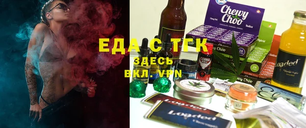герыч Пестово