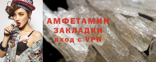сатива Переславль-Залесский