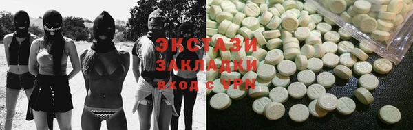 сатива Переславль-Залесский
