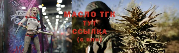 сатива Переславль-Залесский