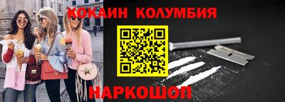 кокаин перу Партизанск