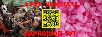a pvp Пугачёв