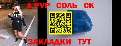 a pvp Пугачёв