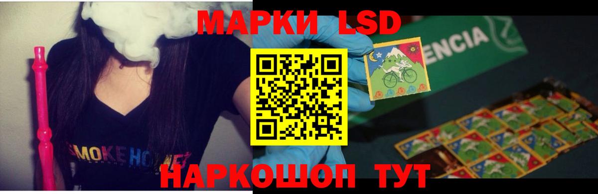 Семилуки  LSD-25 экстази кислота  LSD-25 экстази ecstasy  Вход с VPN 