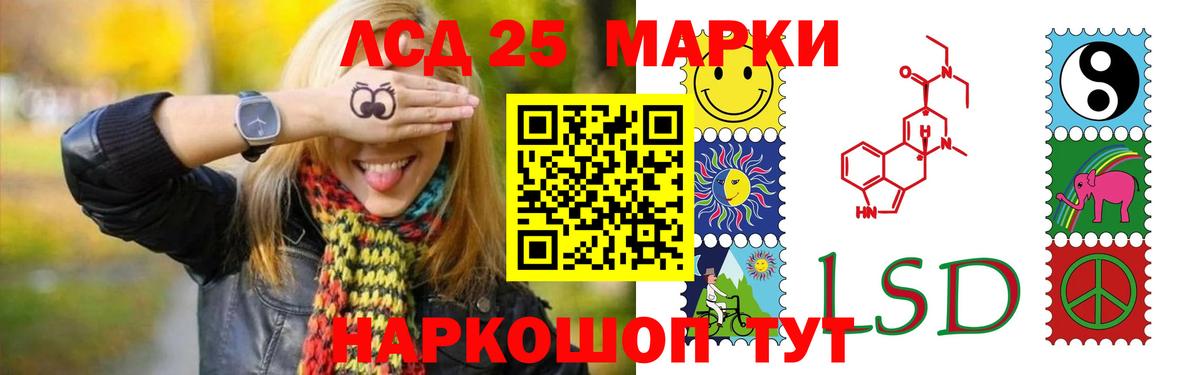 Лсд 25 экстази кислота Семилуки
