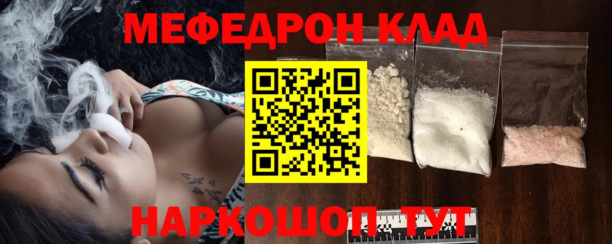 МЕФ мука Семилуки