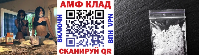 МЕТАМФЕТАМИН Декстрометамфетамин 99.9%  купить   Семилуки 