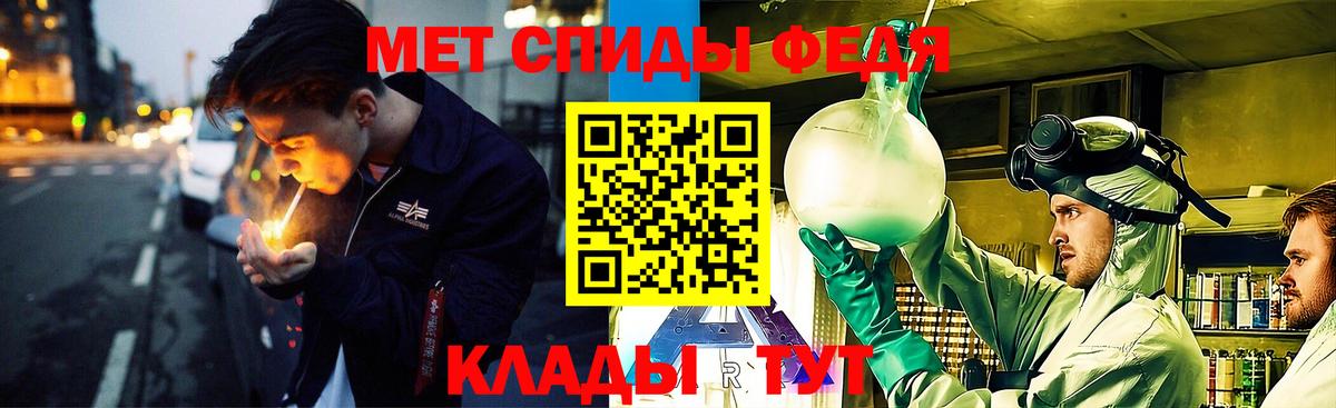 Первитин витя Семилуки