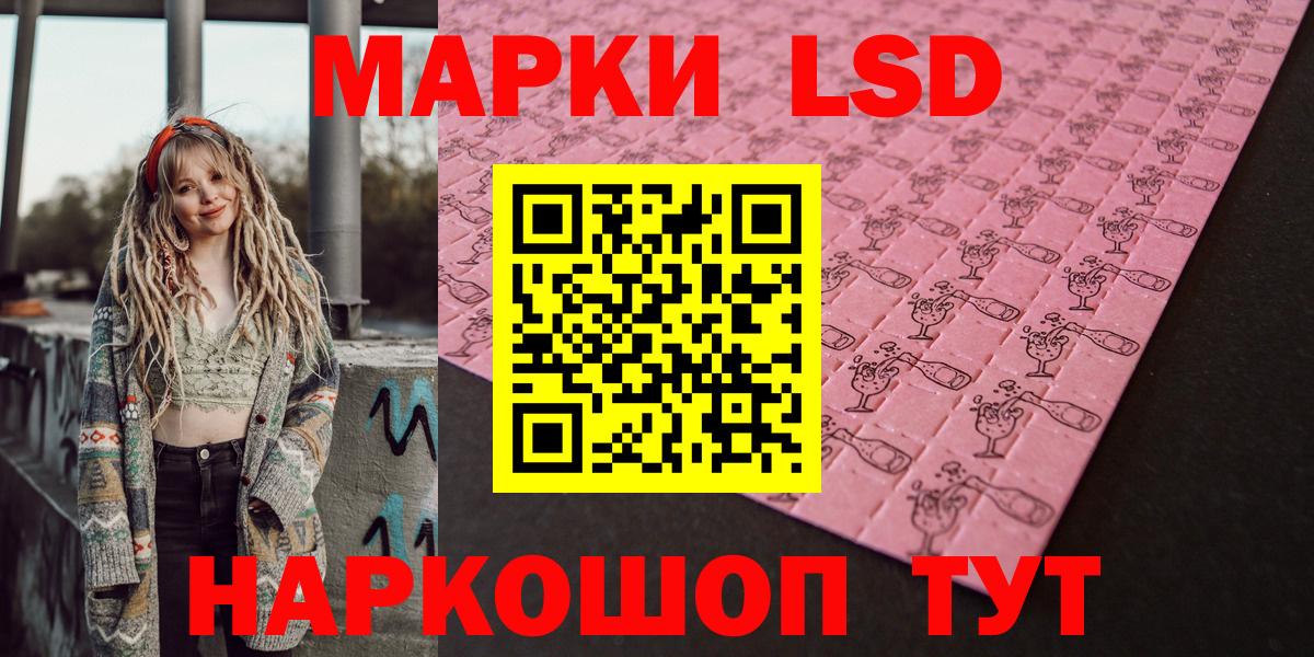 Семилуки  Марки N-bome  Марки 25I-NBOMe 1,5мг  Вход с VPN  Марки 25I-NBOMe 1,5мг 