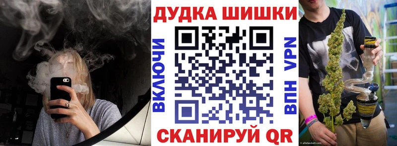 ОМГ ОМГ как зайти Семилуки МАРИХУАНА тримм купить сайты