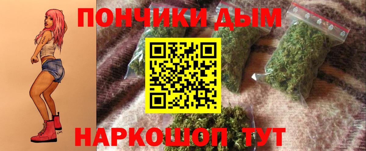 МАРИХУАНА конопля  Вход с VPN  МАРИХУАНА план  Семилуки  Бошки Шишки AK-47 
