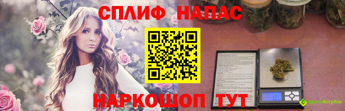 МАРИХУАНА гибрид Семилуки